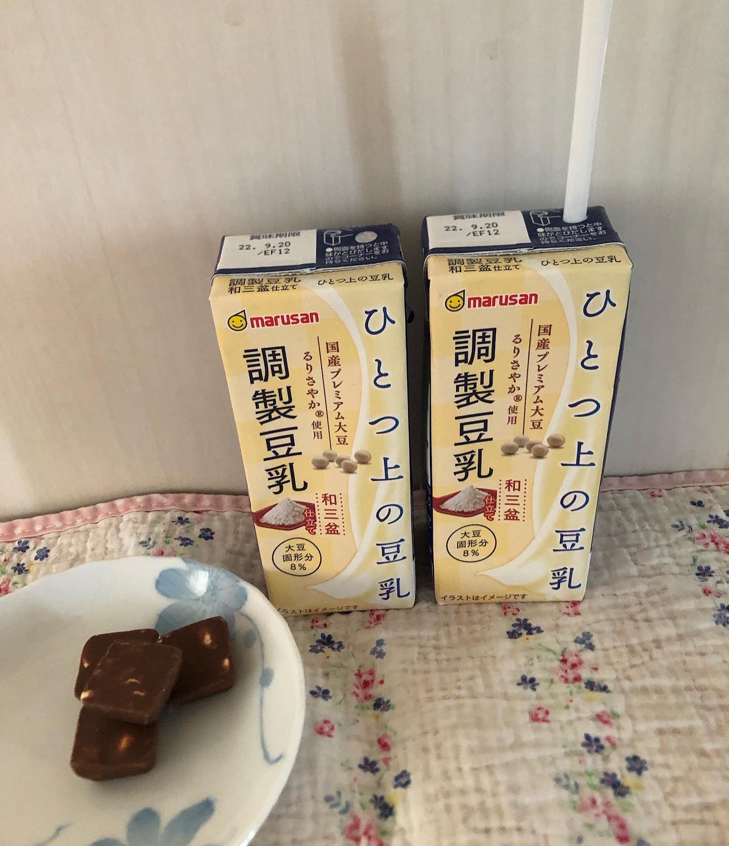 口コミ投稿：【ひとつ上の豆乳 調製豆乳和三盆仕立て 200ml】青臭みや収れん味の強い成分を含まな…