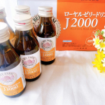 ローヤルゼリードリンク「J2000」10本入りお試しさせていただきました✨✨女王蜂の生命力を支えるローヤルゼリー🐝40種類以上の栄養素が含まれている健康素材✨✨ローヤルゼリーが20…のInstagram画像