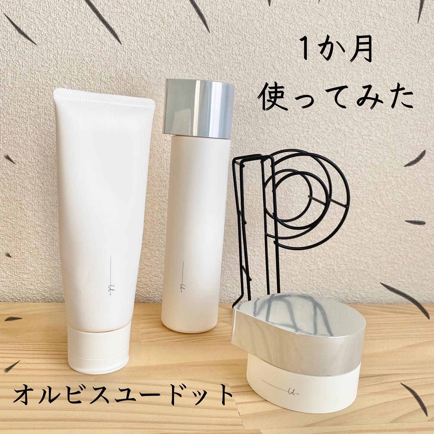 口コミ投稿：オルビス ユードットのご紹介です★@orbis_jp 洗顔料、化粧水、保湿液の豪華3点☺️♡1か…