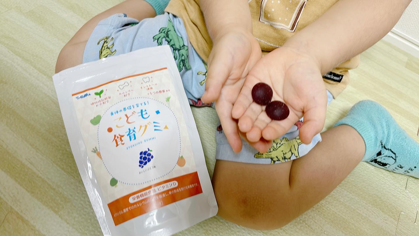 口コミ投稿：🍇🍇🍇...#スクスクのっぽくん さんのこども食育グミ 🍇...3歳の子から食べられる、ブド…
