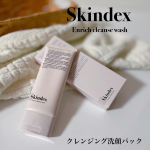 ✨✨✨⁡♡ Skindex ♡♡ エンリッチクレンズ ♡⁡毛穴ケアや角質ケアにSkindexエンリッチクレンズを使用しています🤍クレンジング洗顔パックですがノーメイク時の洗顔パックと…のInstagram画像
