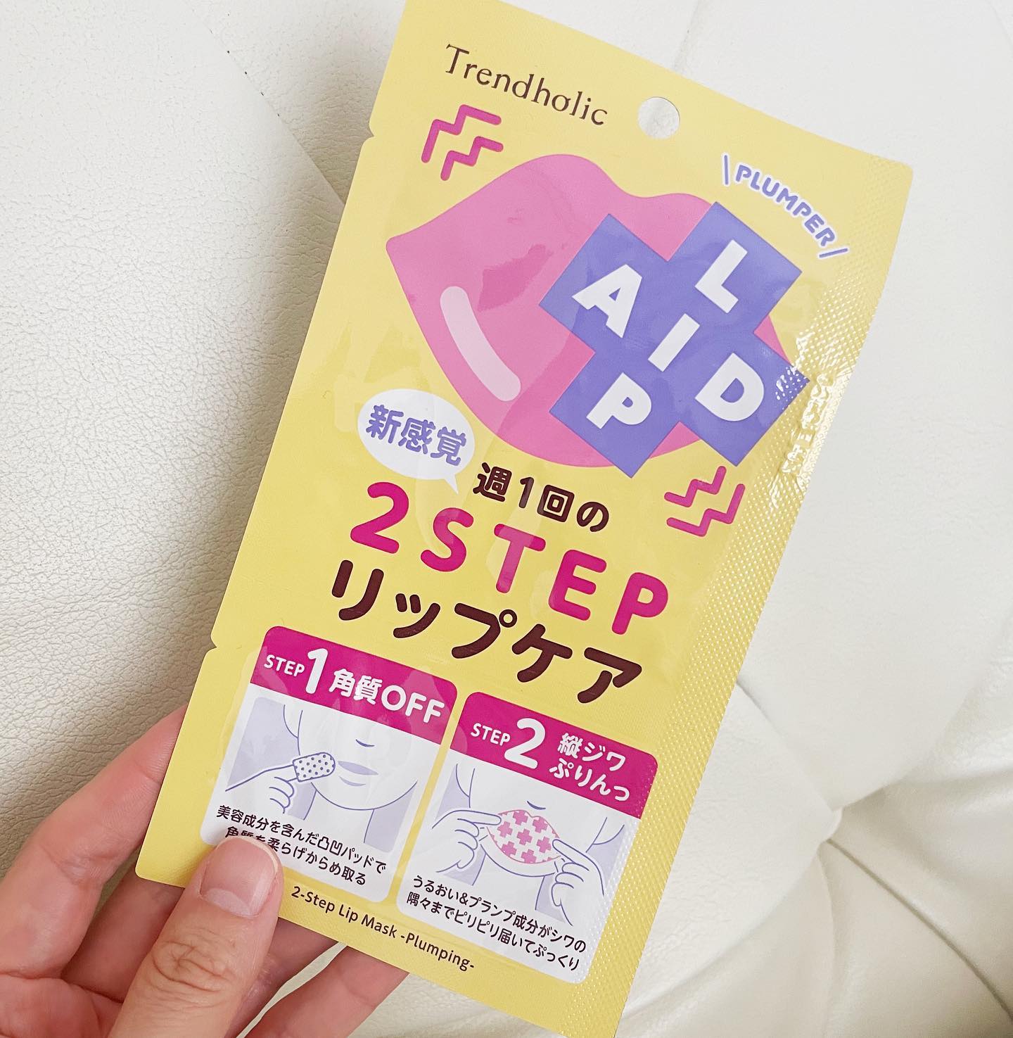 口コミ投稿：・・・週に一度の唇パック・・2ステップになってて最初に美容液パッドの凹凸面で角質…