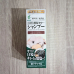 利尻カラーシャンプー 気になる白髪をキレイで自然な髪色へ導いてくれるシャンプーです❤️4色展開です✨使うたび髪になじみ、“ツヤ感”ある美しい髪へ導いてくれます💕#ピュー…のInstagram画像