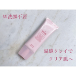 .【Shizuka BY SHIZUKA NEWYORK】【シズカホットクレイクレンジング】Ｗ洗顔不要、クレンジングと洗顔の機能をこの１本でカバー-----------…のInstagram画像