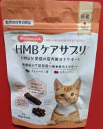 兼松ウェルネス( @kanematsuwellnesshf )のペットサプリ、「筋トレにゃんにゃん HMBケアサプリ」🐈‍⬛⁡⁡⁡⁡⁡⁡⁡愛猫の筋肉づくり、腎機能·下部尿路の健康サポートが…のInstagram画像