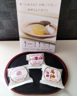 畑からお届けする国産オーガニックコスメ‥㈱ネオナチュラル(u0040neo_natural)様より、「食べられるほどやさしい　池田さんの石けん２５g ３種しっとりセット」通常価格：１,２５０円（税込…のInstagram画像