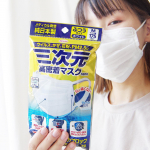 #マスク ..メディカル発想！純日本製🇯🇵ウイルス、かぜ、花粉、PM2.5に！#興和株式会社 の三次元 高密着マスクnano😷💕..このマスク高密着度がすごい😳💕👏…のInstagram画像
