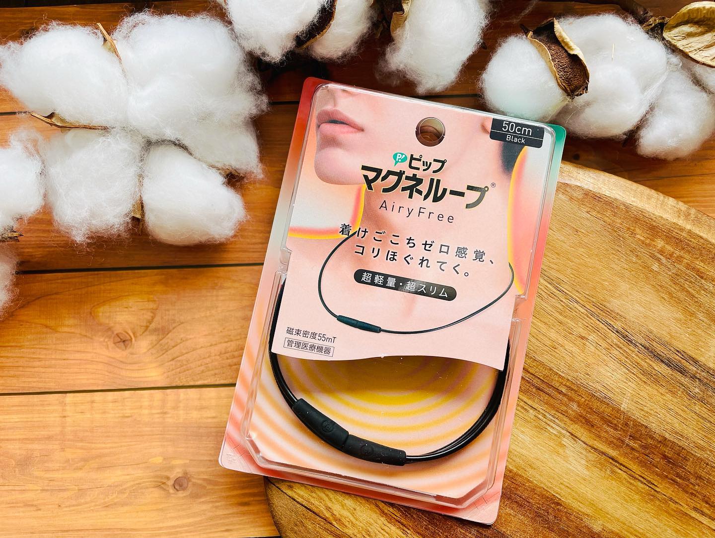 口コミ投稿：肩こりがひどいからピップマグネループ AiryFreeつかいはじめてみたよ⋆⁡ループが超軽…