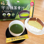 極上宇治抹茶青汁 「おいしさ」と「飲みやすさ」にこだわって、京都宇治の老舗茶店『松北園』のお抹茶にたどり着いたという、極上宇治抹茶青汁です🍵  特許技術「超微粉砕製法」を採用し、従来の…のInstagram画像