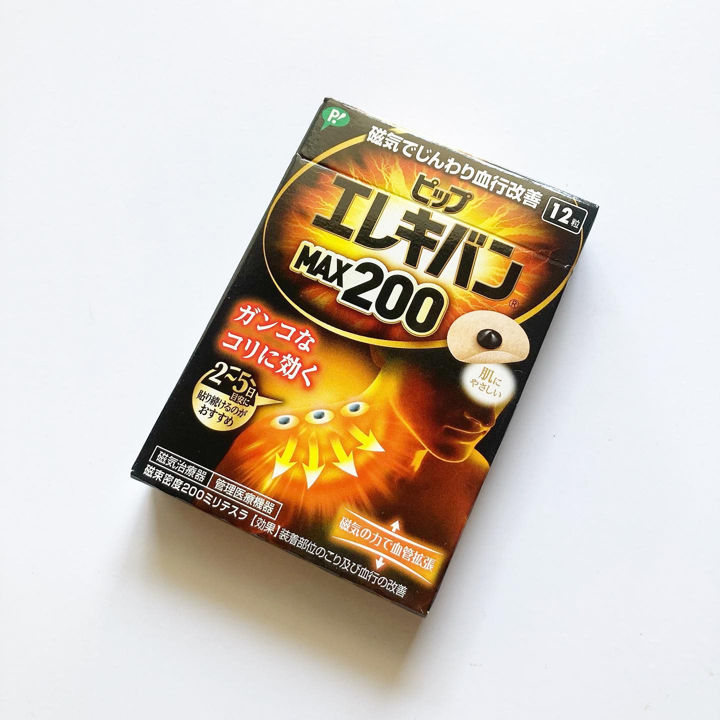 口コミ投稿：♡⁡ピップエレキバンMAX200　⁡⁡大型円錐磁石と最大の磁束密度で、広範囲に磁気が届く…