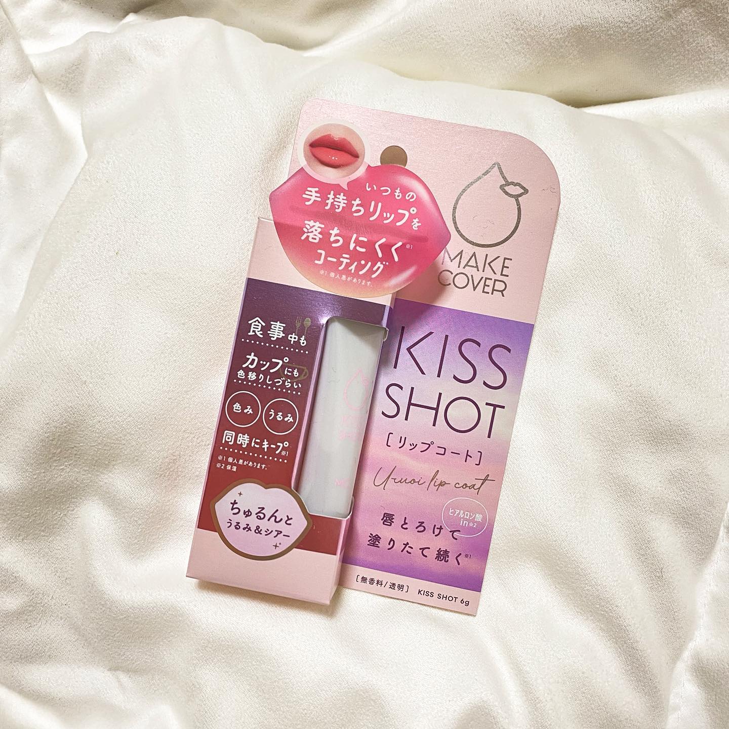 口コミ投稿：リップコートのご紹介💄💕GRさまの KISS SHOTを使ってみました！ ⦿商品名KISS SHOT(リ…