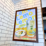 【グルメ】吉祥寺・サンドイッチのお店Merciさんのひんやり「レモレモネード！」【PR】の画像（4枚目）