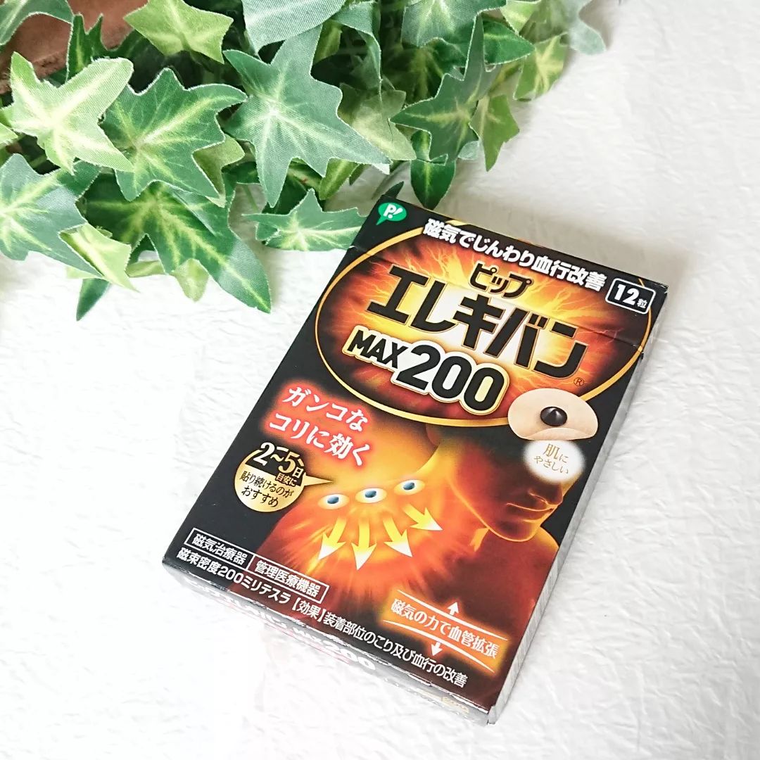 口コミ投稿：日常的な疲れから首や肩や腰こりに悩まされた事ない？⁡⁡仕事や子育てしてると整体や…