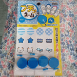名前付けに便利な🔹プチッとネーム🔹をお試しさせていただきましたKAWAGUCHI４個入りです本体の穴にゴムの先端をプチっとはめ込みます付けたら取ることは出来なくなります。通すものによ…のInstagram画像