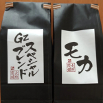 コーヒー好きです(^_^)v美味しくいただきました～( ^-^)ノ∠※。.:*:・'°☆#コーヒー #coffee #珈琲 #Gz珈琲 #炭火焙煎 #炭焼コーヒー #monipla#far…のInstagram画像