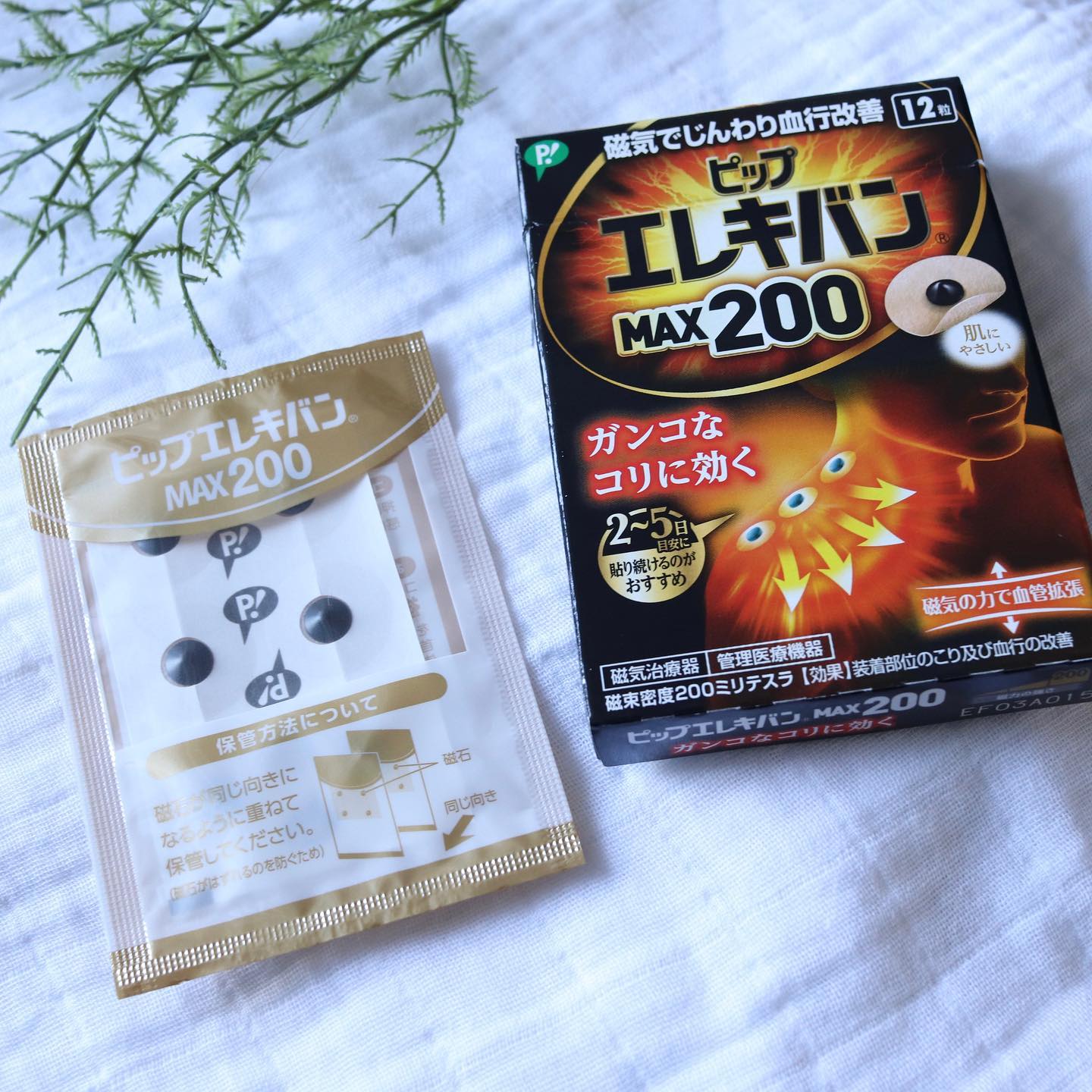 口コミ投稿：#肩こりいくらバッグを軽量化してもPCを毎日のように持ち運んだり、コンビニで大量の…