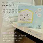 、、、「　neo.baby  ネオベビー　 　善玉菌酵素　洗濯洗剤　」@neo_natural ２回目の投稿ですが…✨ネオナチュラルのこだわりがすごい😍👏100…のInstagram画像
