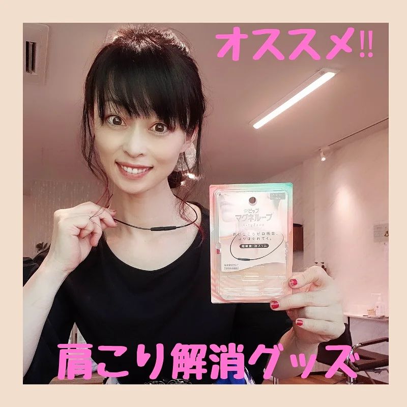 口コミ投稿：お気に入り肩こり解消グッズ🎶たまーにものすごく肩が凝ることがあります。自分では凝…