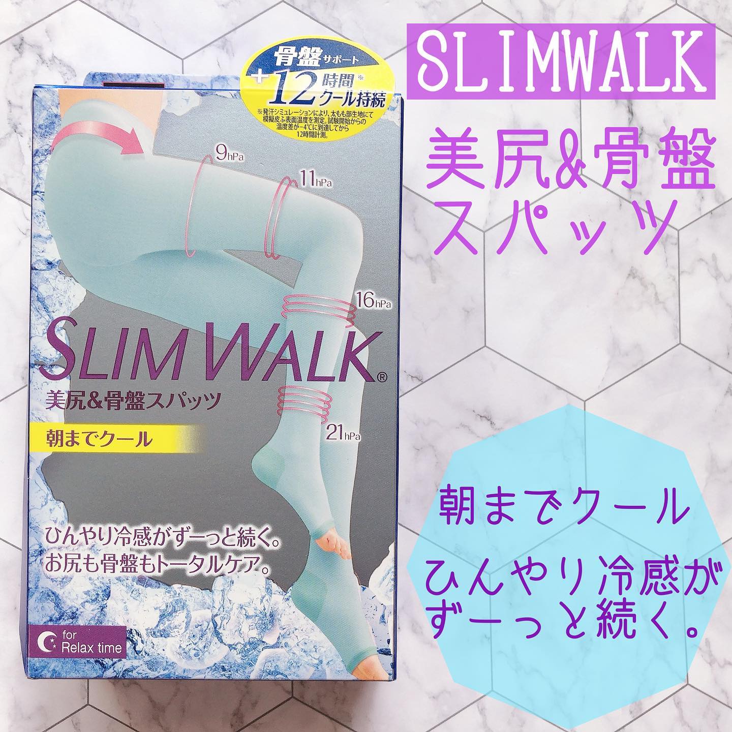 口コミ投稿：🌿🌿🌿☑︎SLIMWALK☑︎美尻＆骨盤スパッツ୨୧┈┈┈┈┈┈┈┈┈┈┈┈┈┈┈┈┈୨୧朝までクール🧊ひんやり冷感…