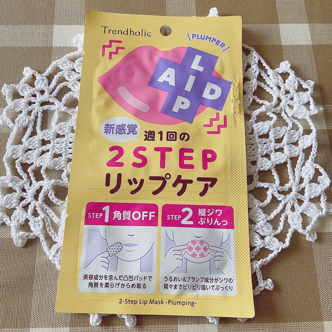 口コミ投稿：石澤研究所さまの新商品。マスク生活で唇がちょっと荒れ気味なのですが、こちらは角…