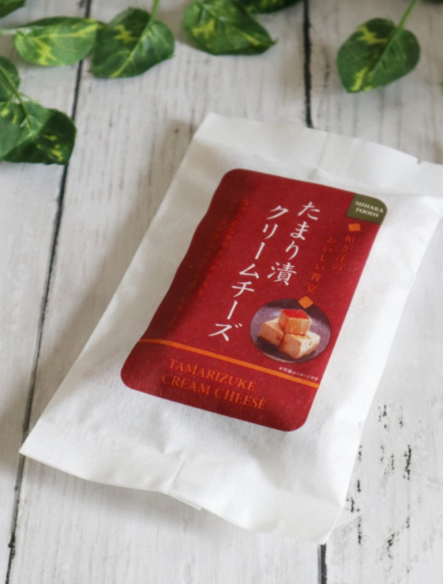 口コミ：三原食品 芳醇な香りのクリームチーズ 2種セット食べ比べてみた！の画像（4枚目）