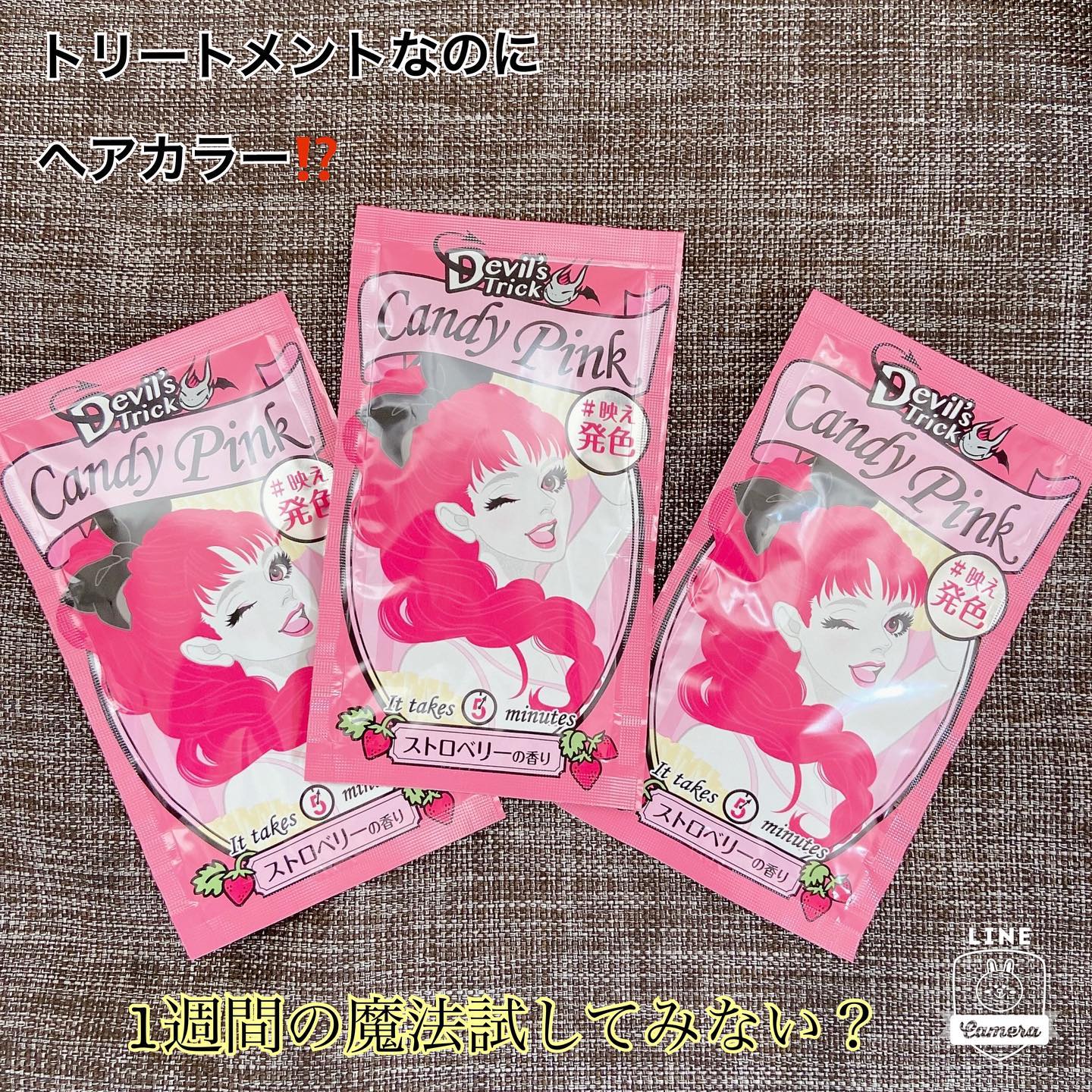 口コミ投稿：トリートメント＋ヘアカラーって面白い発想✨シャンプーすれば1週間で色が元に戻るそ…