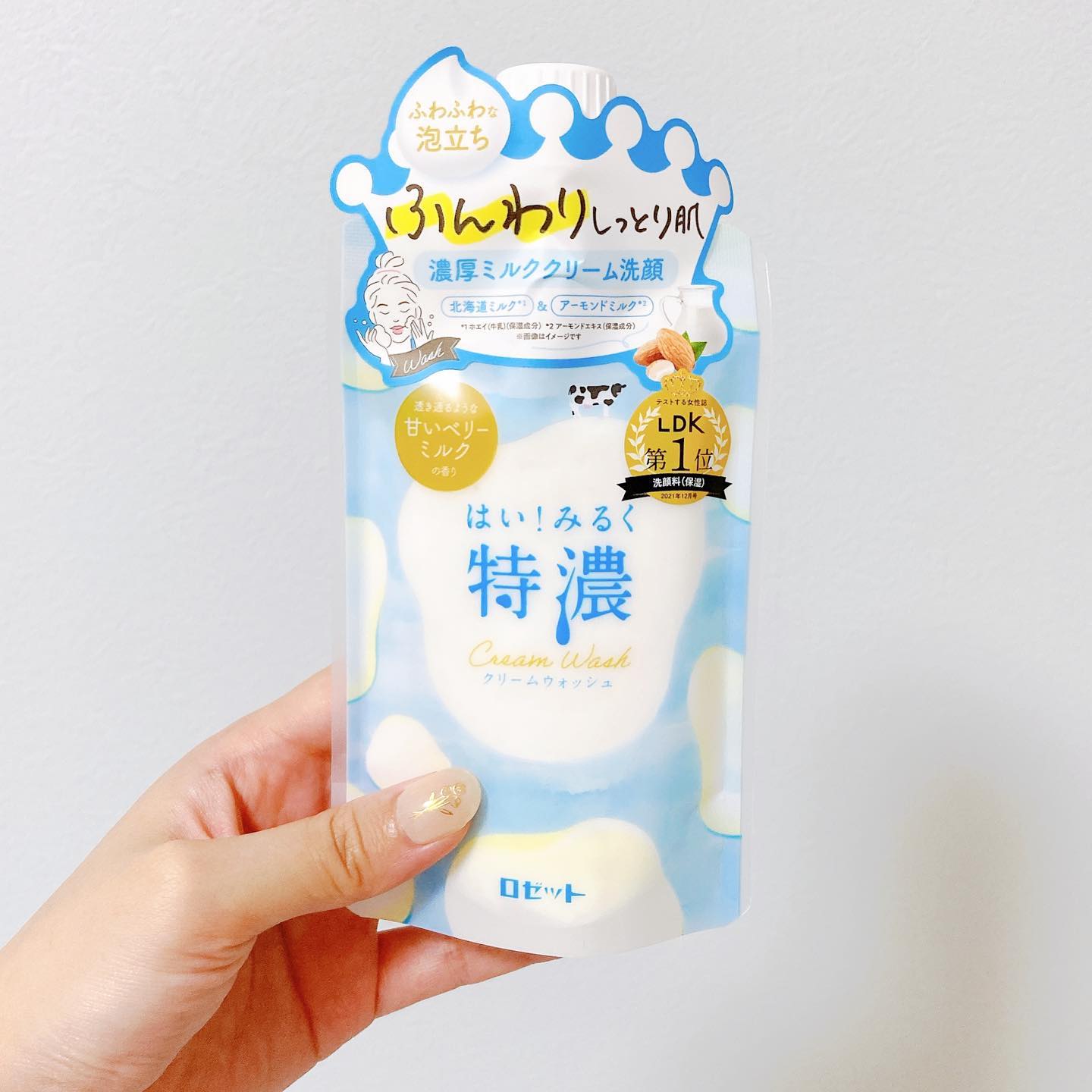 口コミ投稿：【ロゼット　はい！みるく 特濃クリームウォッシュ】110g ¥900(税込¥990)ㅤㅤㅤㅤㅤ…