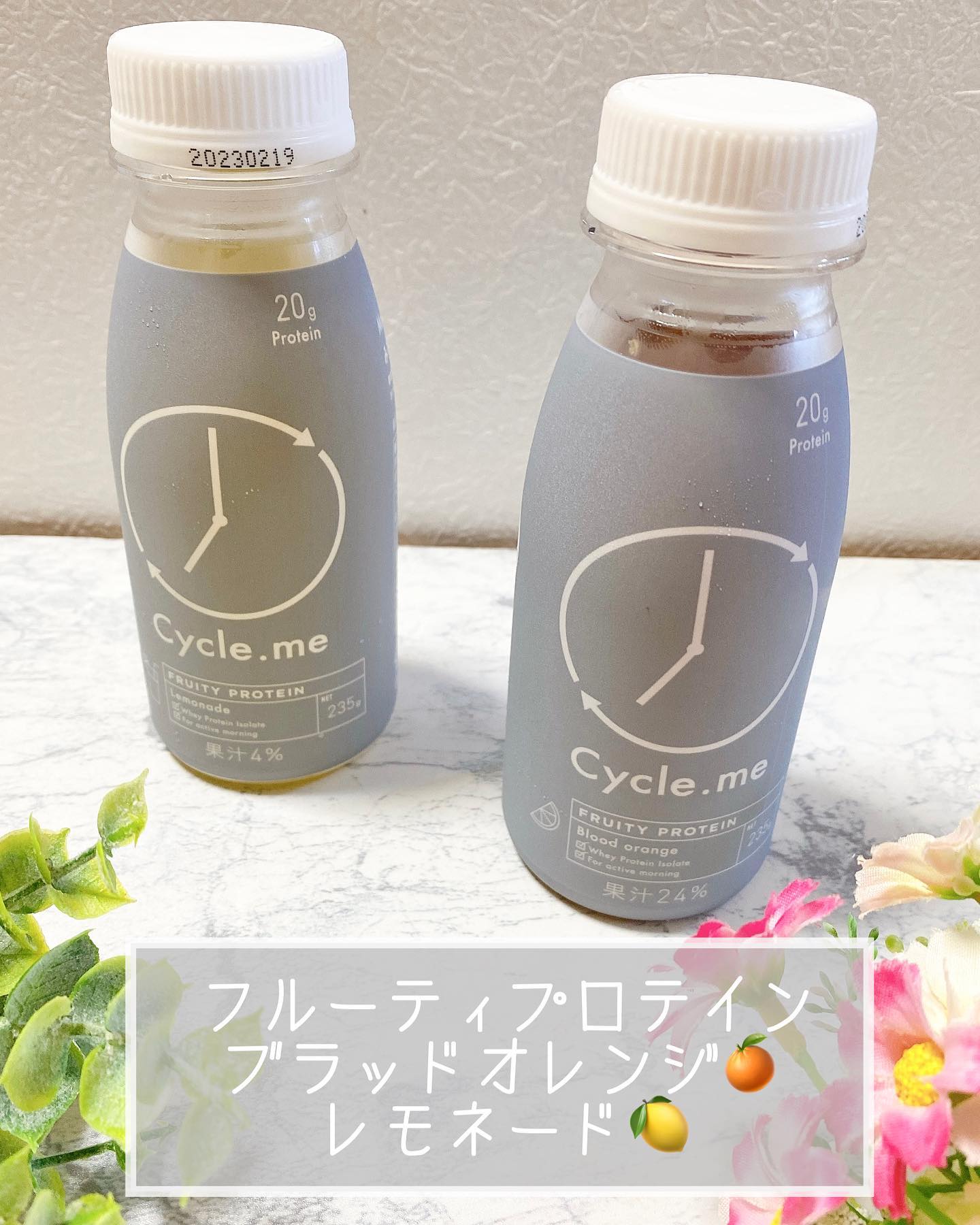 口コミ投稿：フルーティプロテインブラッドオレンジ、レモネード✨フルーティなプロテインを今回初…