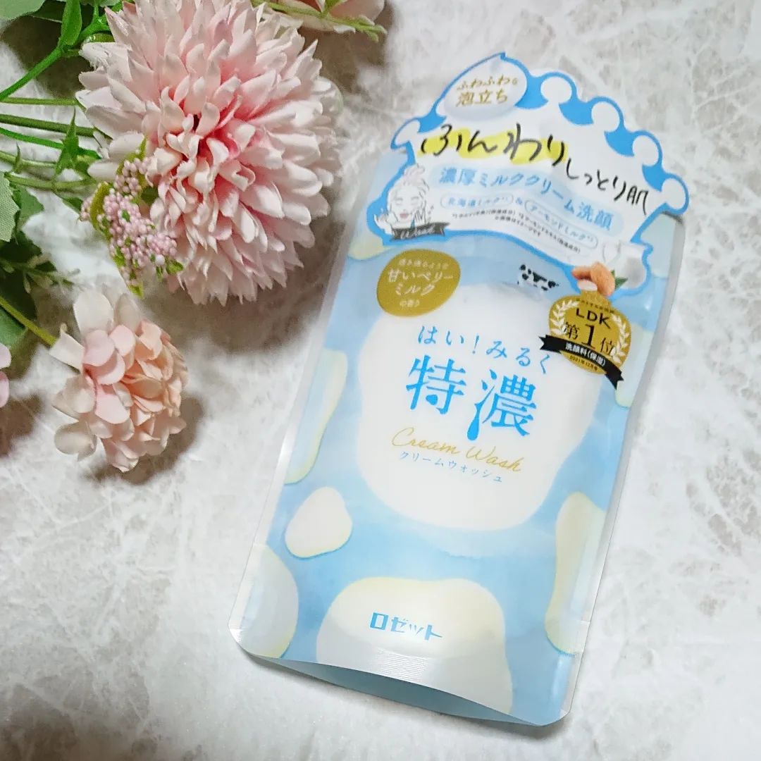 口コミ投稿：ロゼット株式会社様よりはい！みるく特濃 クリームウォッシュ お試しさせていただき…