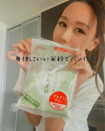 🍞ꕋグルテンフリーのパン作り🍞♡あの有名な江崎グリコの米粉だよꕋしかも新潟県産米で作られてる！今小麦粉の値段がだんだん上がってるからこれから米粉が人気になるんやない…のInstagram画像