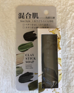 #PR #株式会社ペリカン石鹸 #クレイスティックソープ #混合肌 #新感覚 #毛穴ケア #6種類のクレイ #ベントナイト #カオリン #海シルト #ホノライト #モロッコ溶岩クレイ #イライト #ペ…のInstagram画像