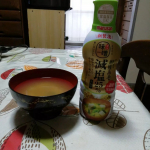 #マルサンアイ #marusanai #鮮度みそ #だし香る鮮度みそ #減塩あわせ #液状みそ #鮮度ボトル #monipla #marusan_fan #monipla #marusan_fan…のInstagram画像