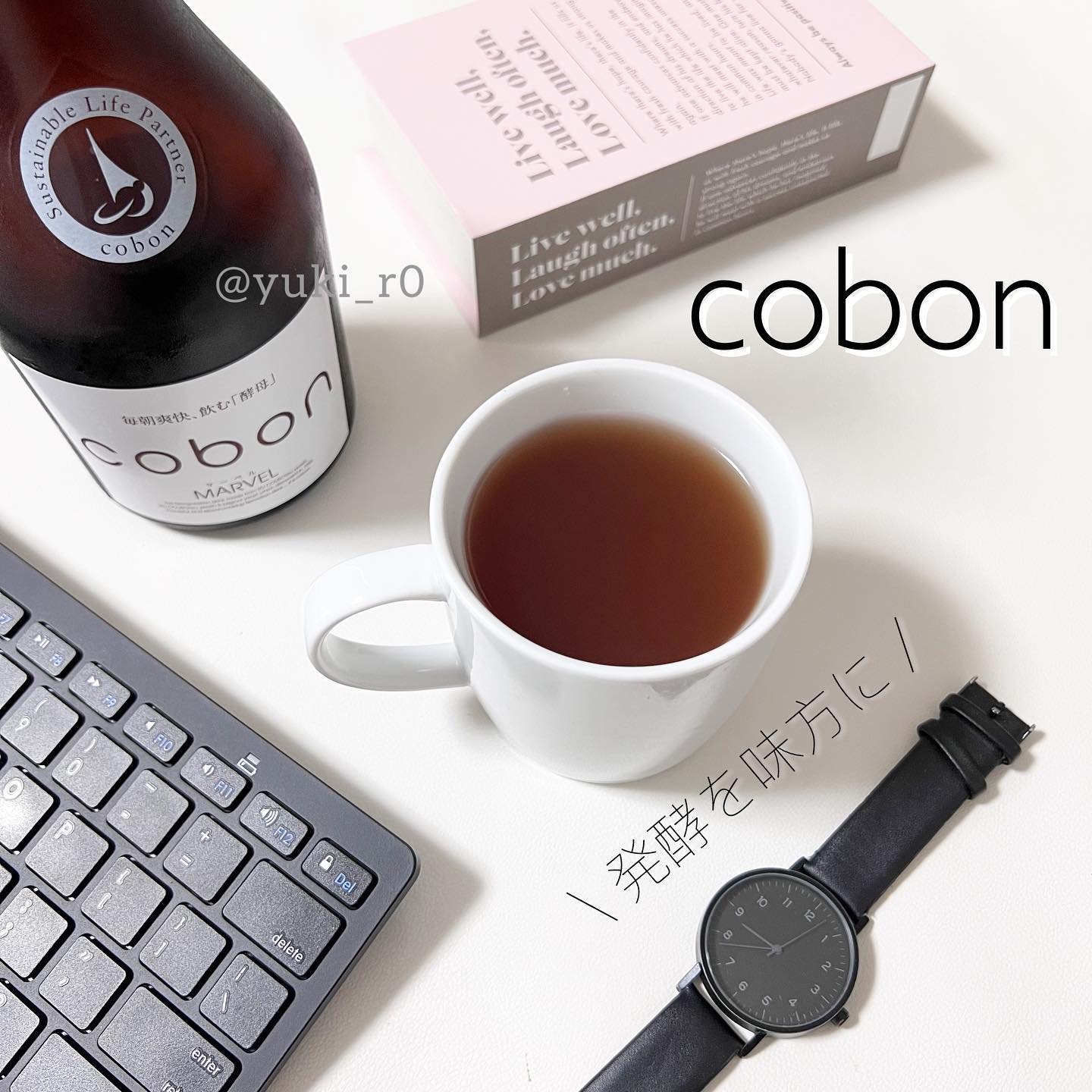 口コミ投稿：@cobon_n cobon⁡【毎日爽快　飲む「酵母」】⁡コーボンマーベルN525⁡取り扱い商品の中…