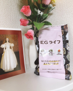 #EGライフ #漢方生薬研究所 #monipla #herbali_fanEGライフお試しさせて頂きまささた😊✨タブレットタイプの漢方製剤でとても飲みやすく続けられそう😊✨18種類の生薬から抽出し…のInstagram画像