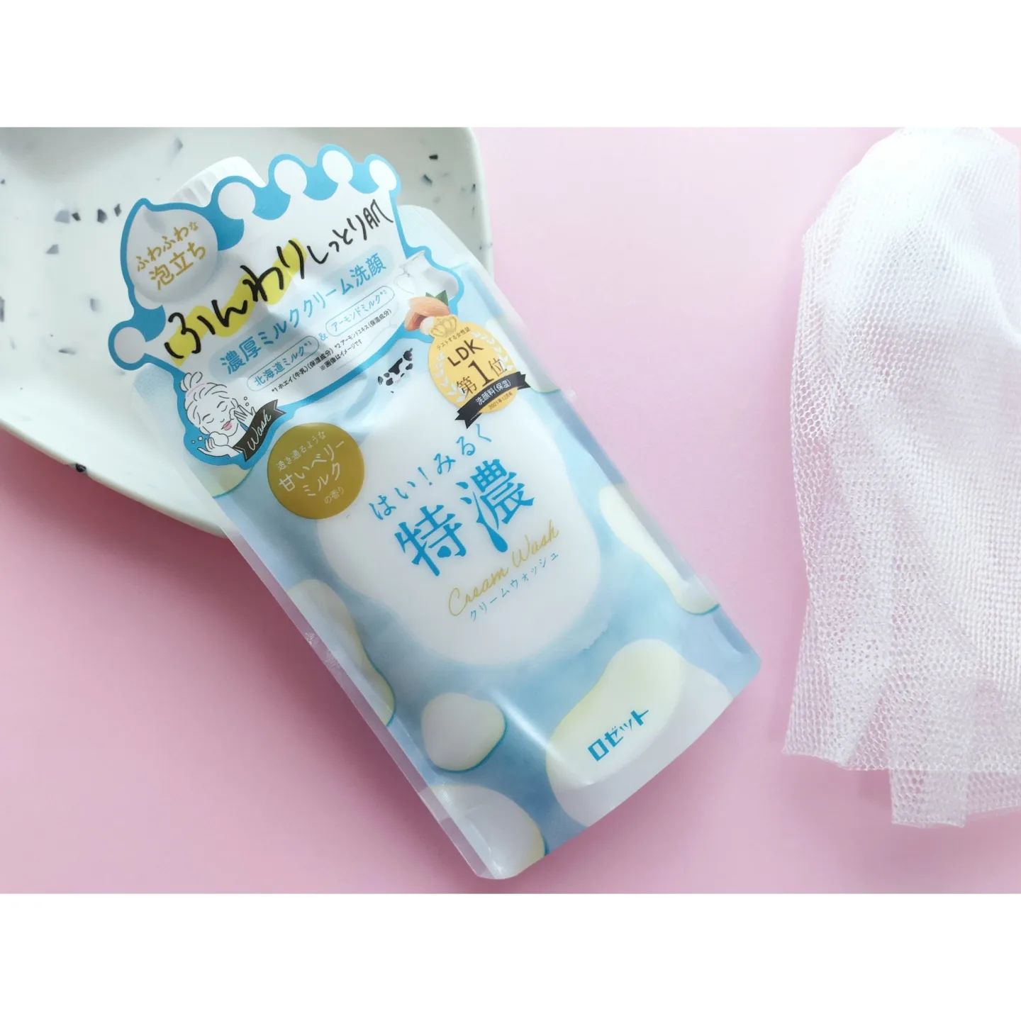 口コミ投稿：はい！みるく特濃 「クリームウォッシュ」をリピートしました😊こちらの商品は、たっ…