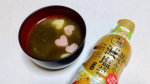 【マルサン】だし香る鮮度みそ 減塩あわせ410g モニター品でお味噌汁を作りました😊これ、便利ですよね。液体味噌とお湯を混ぜるだけでお味噌汁が完成✌️いつでもどこでも、これ一本でお味噌汁を楽し…のInstagram画像