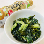 .マルサンさまより、減塩25%の鮮度みそをお試しさせていただきました😊ありがとうございます！.こちら、鮮度ボトルで開封しても常温保存90日！という優れもの😳✨.液味噌なので…のInstagram画像