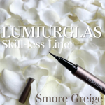 【LUMIURGLAS】機能性と美しさを追求する理想のリキッドアイライナー🌱企業様：カティグレイス 様商品名：ルミアグラス スキルレスライナー　　　　〈07.スモアグレージ…のInstagram画像