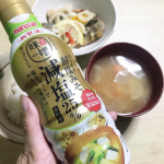 マルサンアイの【だし香る鮮度みそ 減塩あわせ 410g】美味しさキープの鮮度ボトル使用のだし入り液状みそ。鮮度みそあわせと比較して減塩25％タイプ。塩分カットで優しい味わい(*´꒳`*)お味噌…のInstagram画像