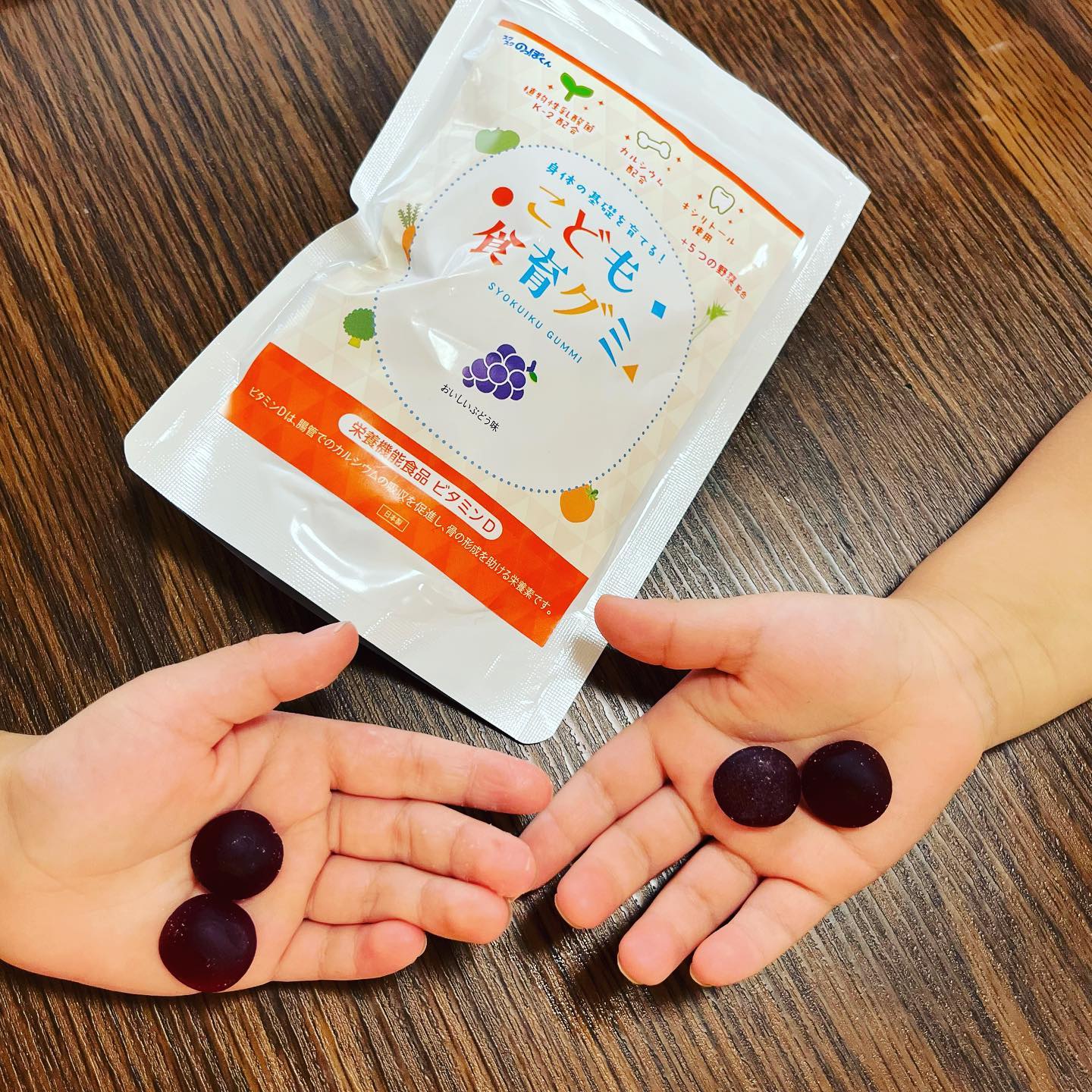 口コミ投稿：幼児期の食べるチカラを育てる！こども食育グミ.「こども食育グミ」は、３歳のお子様…