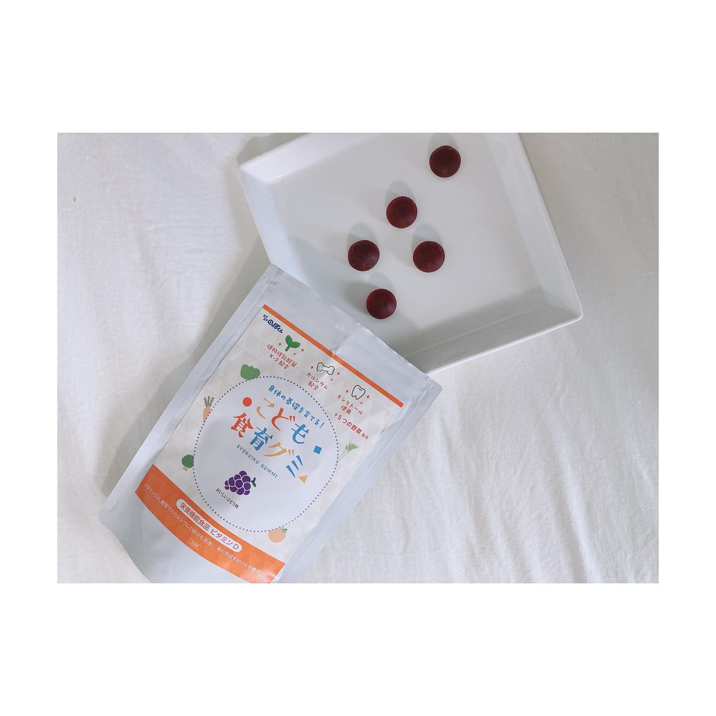 口コミ投稿：..今朝も「スクスクのっぽくんの#食育グミ」を食べて上2人は登園していきました♪.私…
