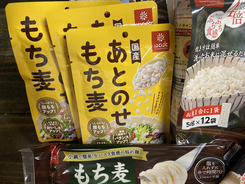 口コミ：もち麦アンバサダーからの声・麦ごはん生活を１日１食から始めませんか！の画像（14枚目）