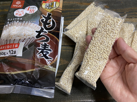 口コミ：もち麦アンバサダーからの声・麦ごはん生活を１日１食から始めませんか！の画像（4枚目）