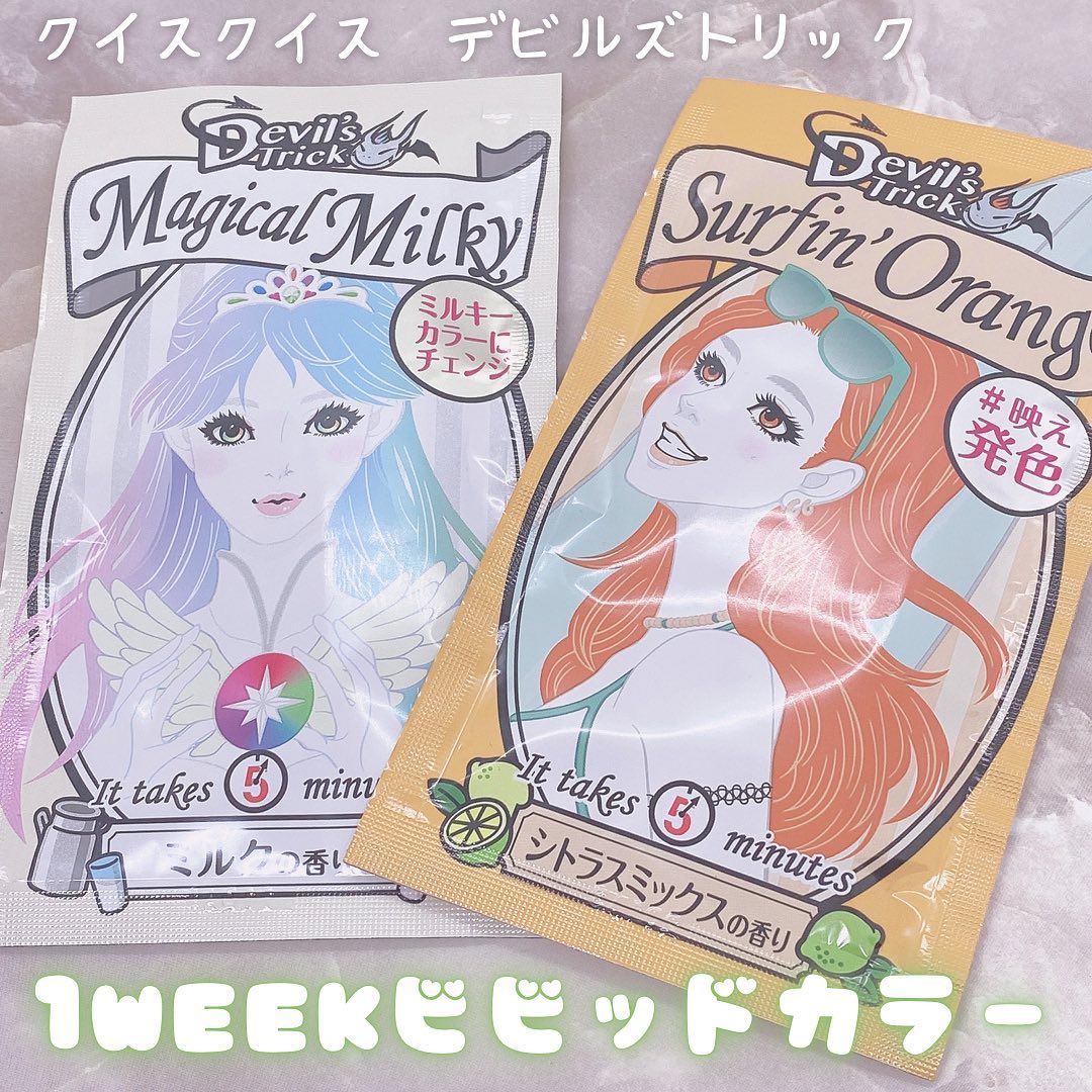 口コミ投稿：.⋆⸜ 1weekカラーで夏カラーをたのしむ！✨⸝⋆　❤︎︎** ** ︎︎** ** ︎︎** ** ︎︎** ** ︎︎**…