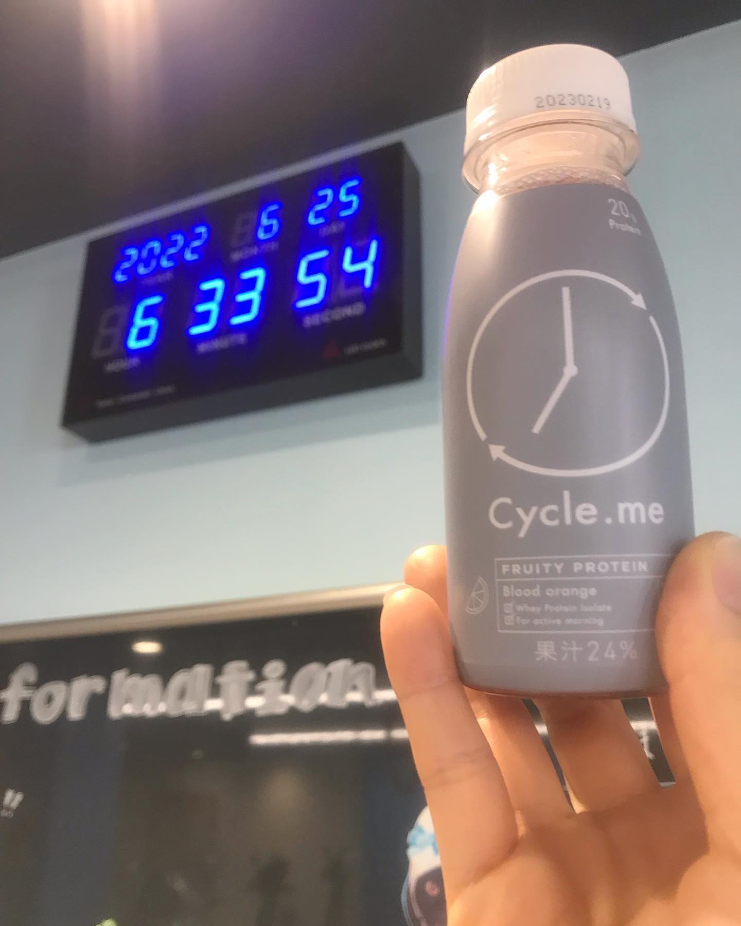 口コミ投稿：朝活にこちらをプラスしました♪🟠フルーティプロテインドリンク🟡✅@cycle.me_official…
