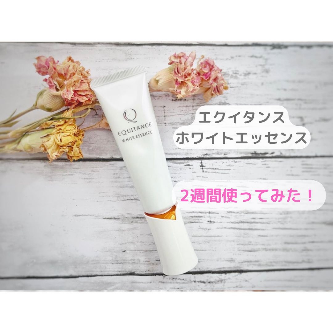口コミ投稿：あっという間に短い梅雨が明けて、紫外線が本格的に気になる夏がやってきましたね☀️…