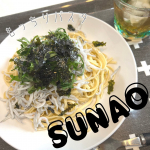 ☻｛Food夏は手軽に麺類を食べたくなる事が多いよねぇ..ただ糖質も気になるけどSUNAOは糖質量を調整した食物繊維たっぷりのもっちりなパスタ𓌉◯𓇋 ‎平打ち麺です…のInstagram画像