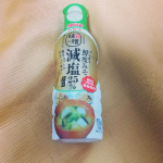 塩分カットてとっても美味しいお味噌😳だし香る鮮度みそ 減塩あわせ 410g健康のために塩分カット品を探していました出汁の味や味噌の味もほどよくとっても美味しいです出したい分だけ出せて、衛生的…のInstagram画像