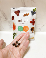 ゆるーく妊活中の我が家。妊活のためにmitasという妊活用サプリを飲んでみました。妊活、妊婦といえば葉酸ですが、時期ごとの悩みやとるべき栄養バランスは違うそう。こちらは厚生労働省が定める妊活…のInstagram画像