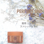 ..PERFECT ONE 【パーフェクトワン】薬用リンクルストレッチジェルこれひとつで…⭐️化粧水⭐️乳液⭐️美容液⭐️クリーム⭐️パック⭐️化粧下地…のInstagram画像